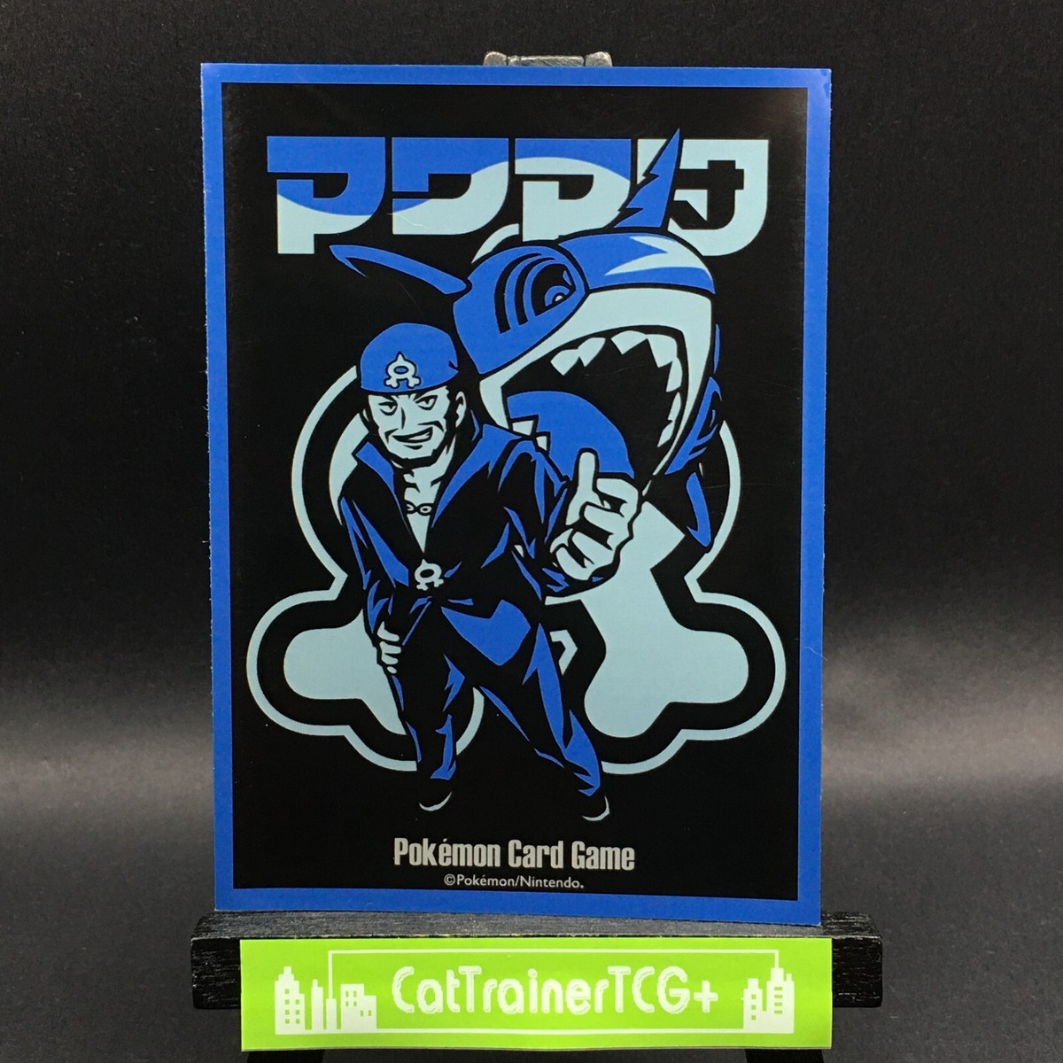 x1 Secret Teams Aqua Sleeve Archie Sharpedo Pokemon Center Japan