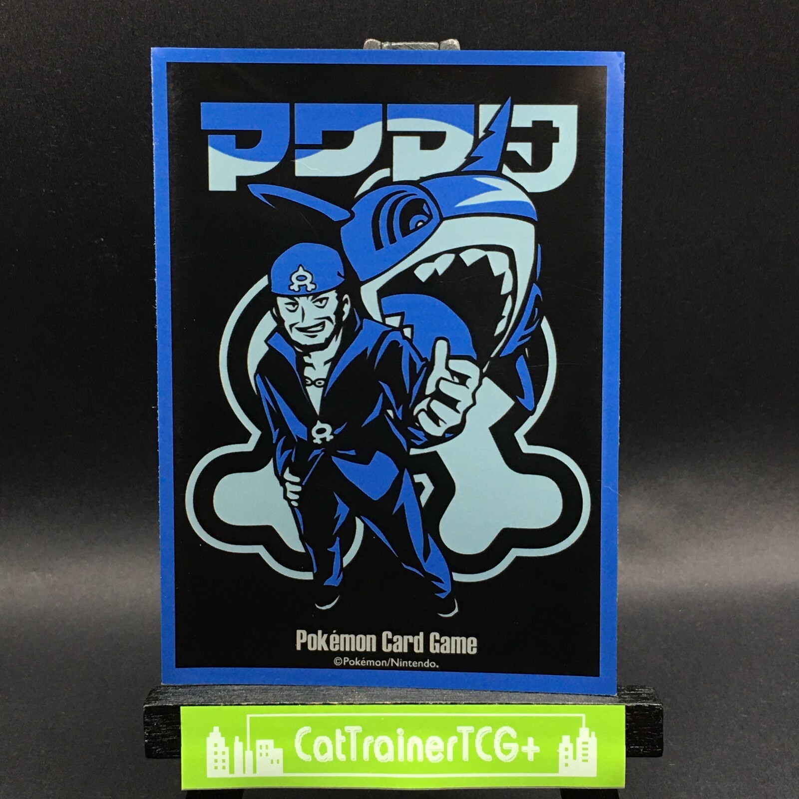 x1 Secret Teams Aqua Sleeve Archie Sharpedo Pokemon Center Japan ...