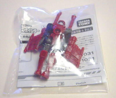 Japan Exclusive Autobot Pinpointer Transformers Prime Arms micron ...