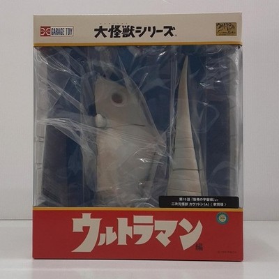 Great Monster Series Model Number Gavadon (A) Soft Version X PLUS