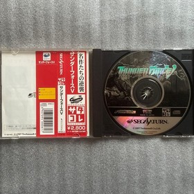 Sega Saturn Thunder Force 5 Satakore Edition
