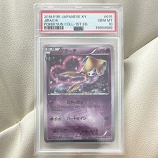 Jirachi 015/032 Cp3: Pokekyun Collection for sale | eBay