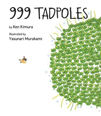 999 Tadpoles, Ken Kimura