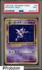 1997 Pokemon Japanese Fossil #94 Gengar Holo PSA 9 MINT