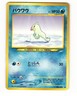Seel No. 086 Common 2001 Neo Destiny Pokemon Japanese LP