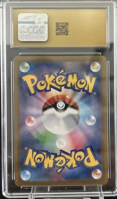 2026 POKEMON JAPANESE M3-Nihil ZERO 107 ROSA'S ENCOURAGEMENT SR