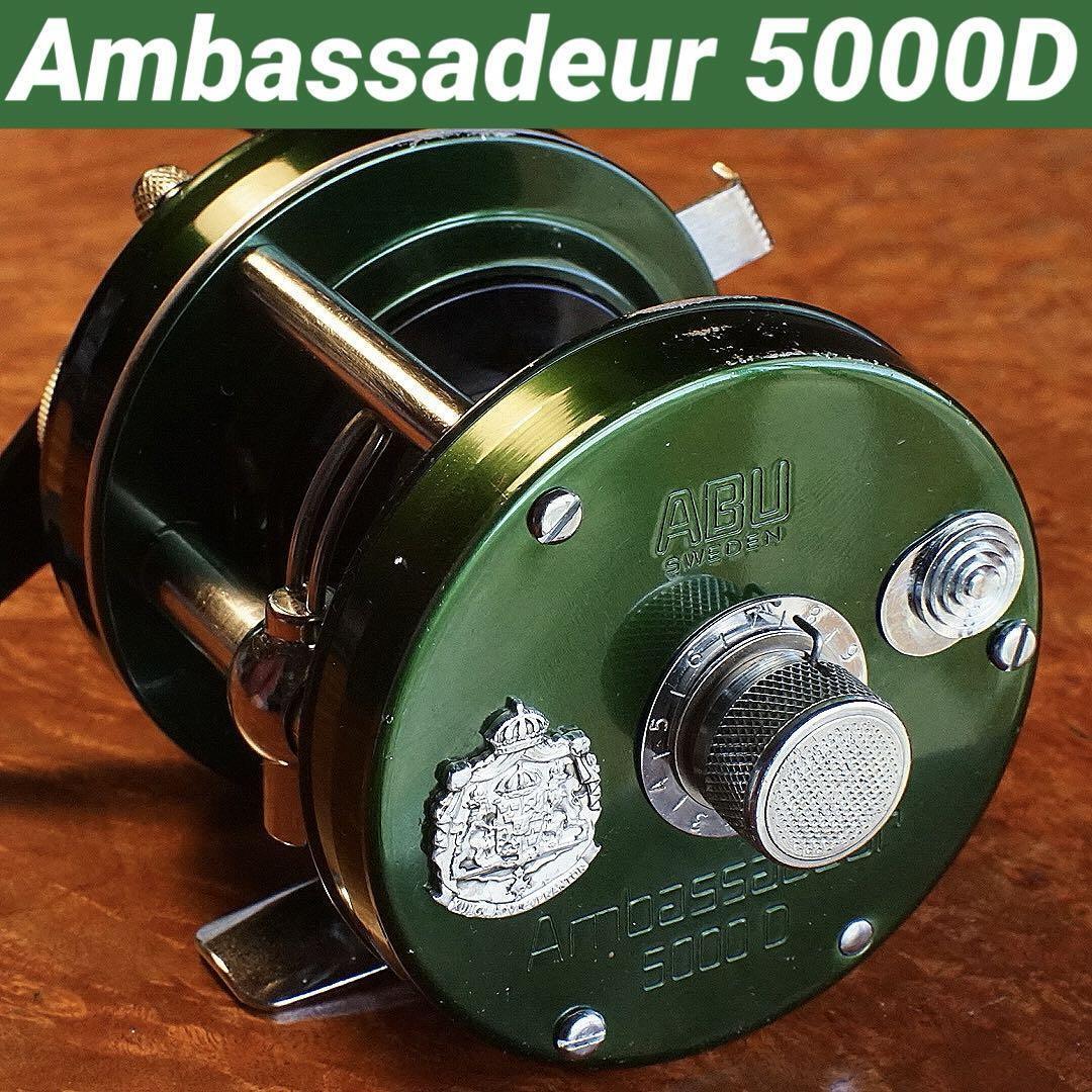 Abu Ambassador 5000D Maintained And Frame Corrected Vintage Abu Ambassador 5000D Maintained And Frame Corrected Vintage
