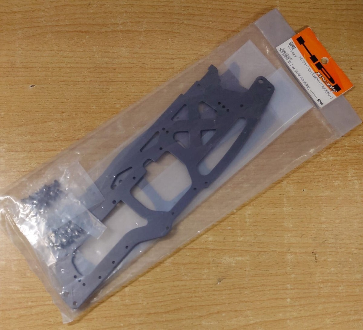 レアHPI 100902 サベージ　FLUX メインシャーシ 新品未開封 HPI 100902) Savage Flux HP RTR / 2.5mm Main Chassis Set Gray