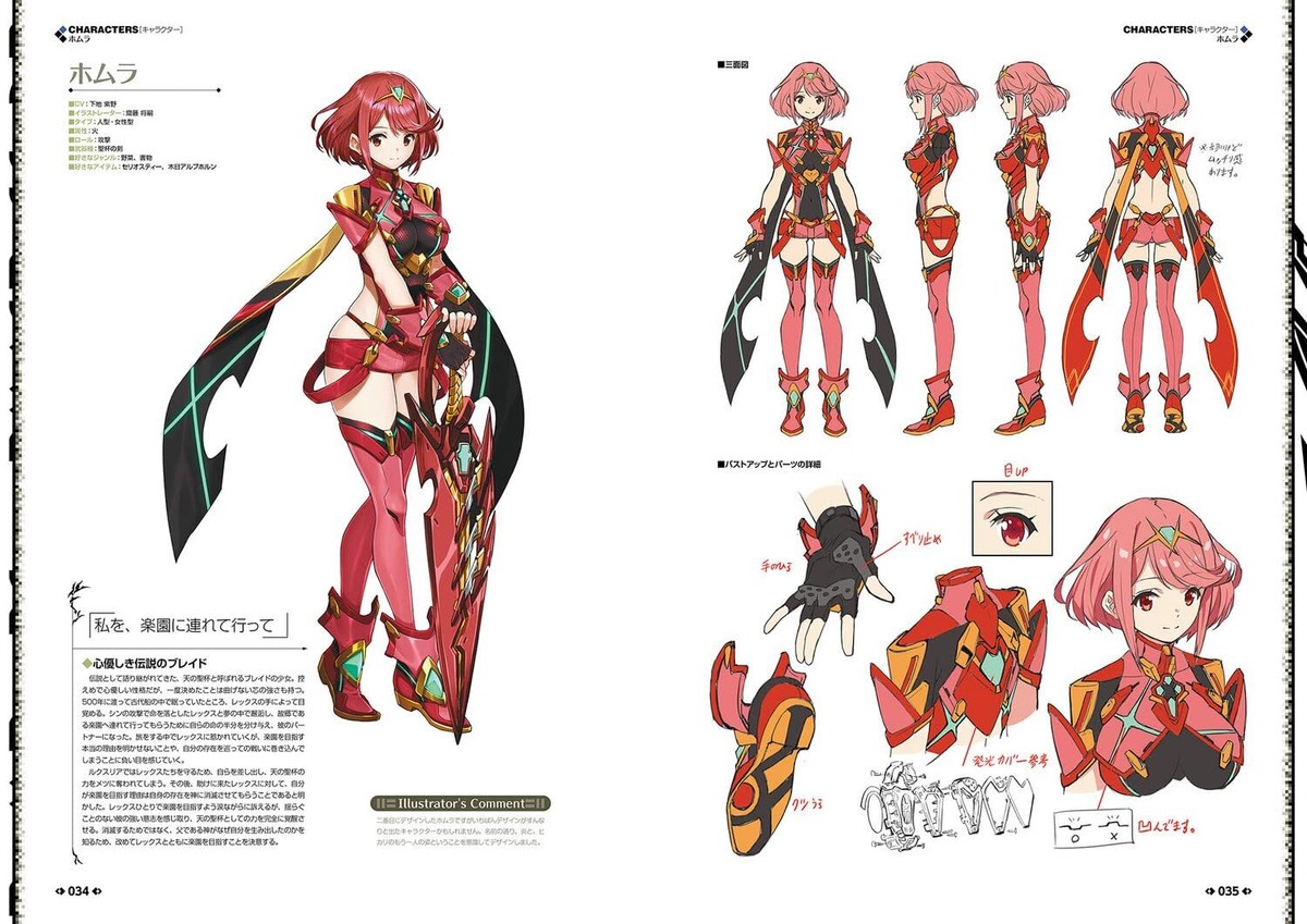 Xenoblade 2 Official Art Works Alsto Records | eBay