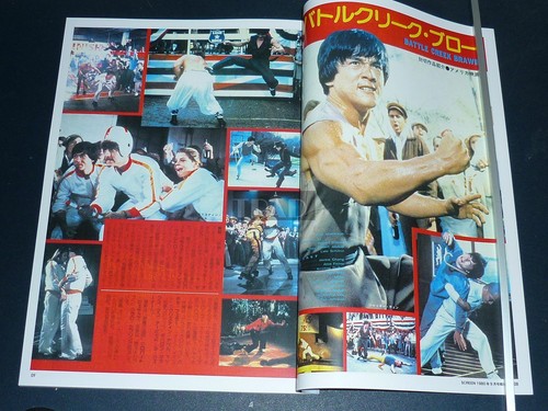 Jackie Chan 2020 JPN Screen Archives Magazine Book Vol 1 - Bild 2 von 12