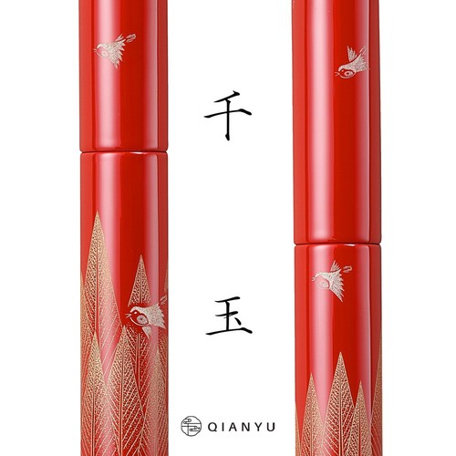 Qianyu Cedar And Sparrow Fountain Pen Elegant Ebonite e Urushi - Picture 9 of 11