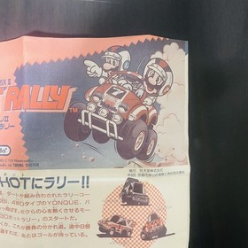 Famicom Grand Prix ll 3D Hot Rally 1988 Nintendo Disk System Rewriting Manual