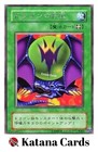 Yugioh Cards |  Dragon Treasure Rare | B2-18 Japanese