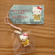 Hello Kitty strap Collaboration with Hitoshi Matsumoto's film Symbol
