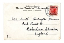 N131 Austria Post Office Turkey 1908 Bethlehem Postcard - Sent to England -