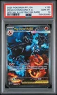 2025 POKEMON PFL EN-SPECIAL LLUSTRATION RARE #125 MEGA CHARIZARD X EX PSA 10