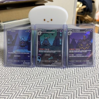 Duskull 068/064 Dusclops 069/064 Dusknoir 070/064 AR Set Night Wanderer kr (NM)