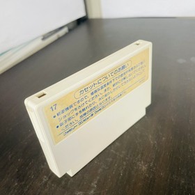 Takahashi Meijin no Boukenjima Adventure Island Hudson 1986 Nintendo Famicom