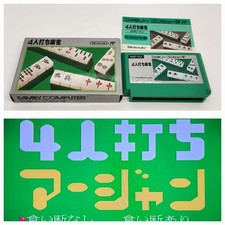 ebay® Auktion 820089145289 | Famicom Mahjong 4-Player Boxed Operation Confirmed, Retro Game, Used Thumbnail of ebay® auction 820089145289 | Famicom Mahjong 4-Player Boxed Operation Confirmed, Retro Game, Used