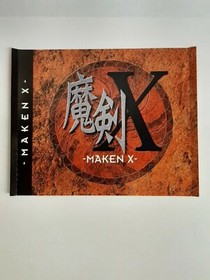 SEGA Dreamcast - MAKEN X - in case w Back/Spine Card. JAPAN GAME             36c