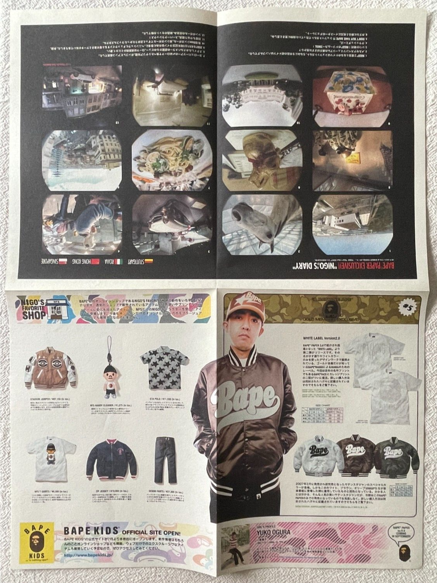 A BATHING APE BAPE Paper 5.0 Flyer Poster Pinup Very Rare Yuko