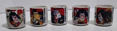 VINTAGE JAPANESE KABUKI THEATER STACKING SAKE CUP SET OF 5