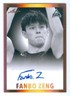 FANBO ZENG "1960 ARC AUTOGRAPH CARD" LEAF MEMORIES BASKETBALL 2022