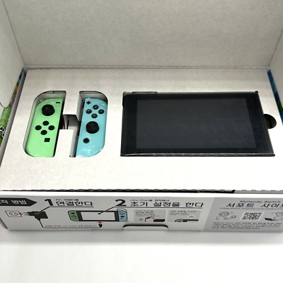 Nintendo Switch Animal Crossing Limited Edition Korean Version | eBay