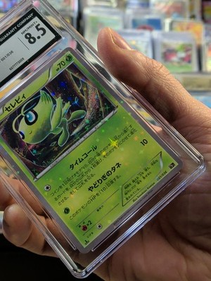 Buy Celebi 001/036 Cp5: Mythical & Legendary Dream Shine