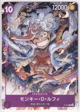 Monkey.D.Luffy [Purple] P-041 Prices | One Piece Promo | One Piece