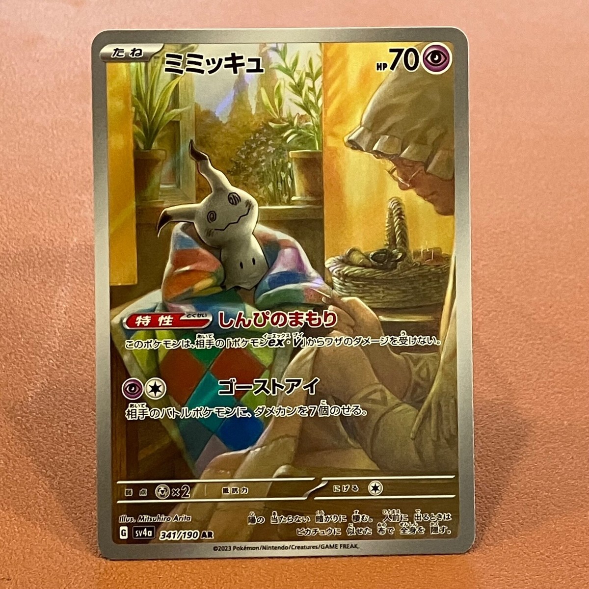 Mimikyu 341/190 Holo AR 2023 Japanese TCG Pokemon card Nintendo
