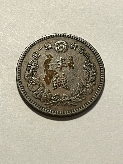1887 Japan 1/2 Sen/Residue/ VG #13414 | eBay