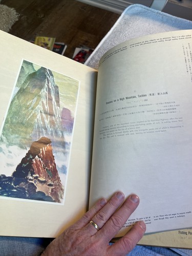 1937 Ma Pai-Sui's Water Colors Book Chinese Historical Museum 15" #X25 - Picture 8 of 17