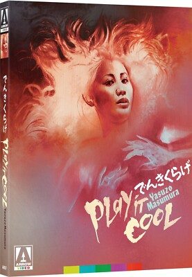 PLAY IT COOL New Sealed Ltd Ed 2025 JAPANESE MOVIE & EXTRAS BLU RAY