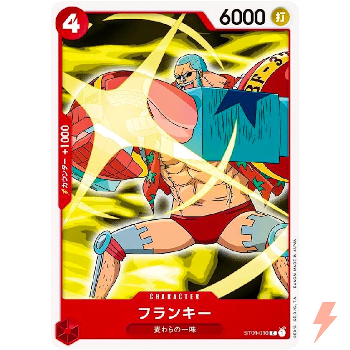 Franky ST01-010 C Start Deck (The Straw Hat Pirates) ONE PIECE