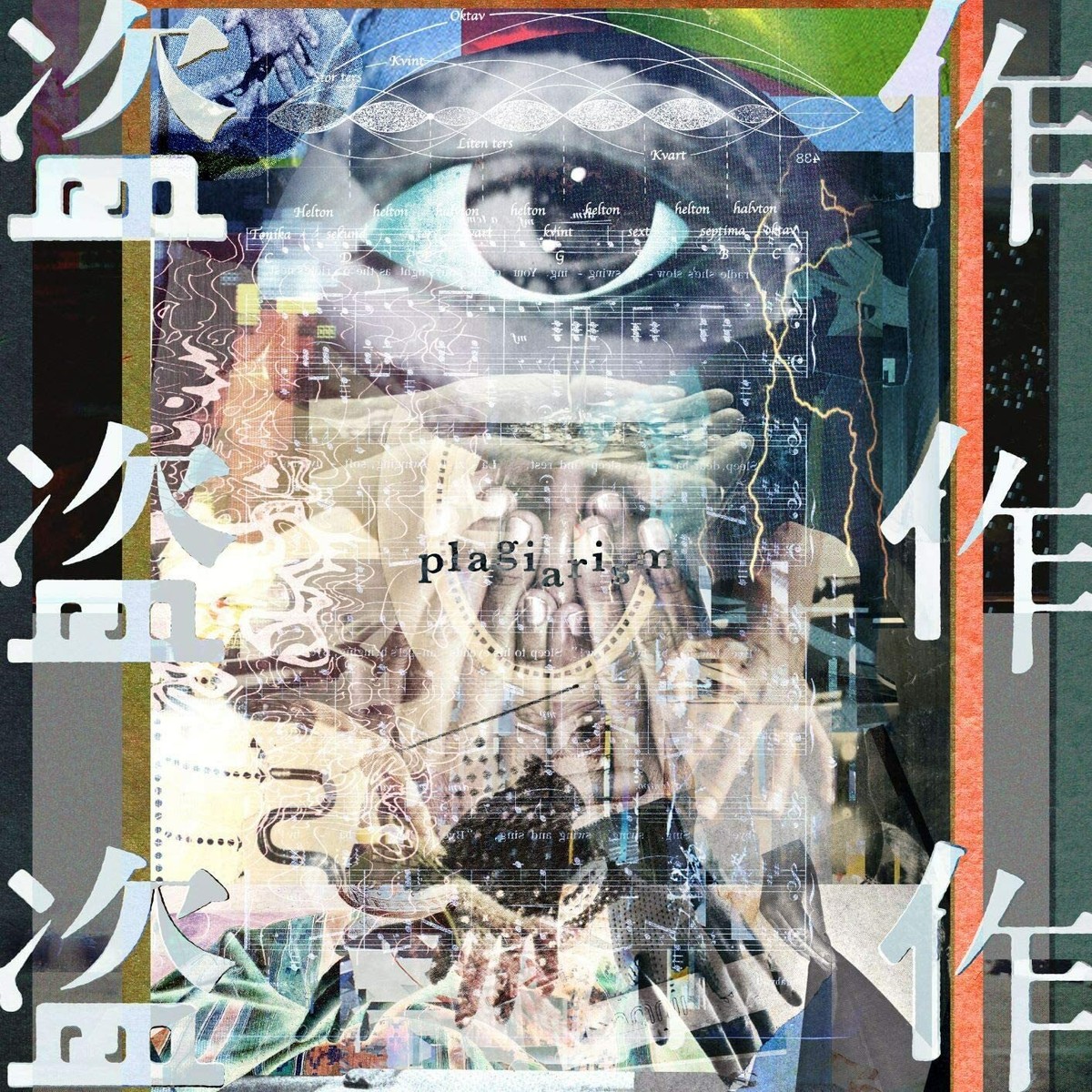yorushika Tousaku 2020 3rd Full Album CD New Regular/E J-Pop