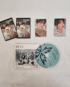 Chikai Txt | eBay