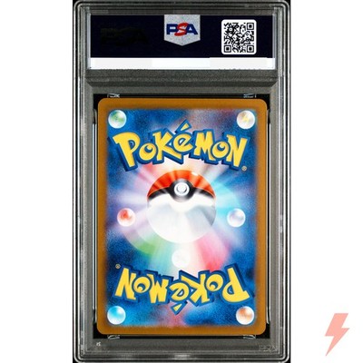 PSA 10 Meganium ex SAR 761/742 MC Pokemon Card Japanese Start Deck