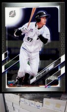 2021 Topps Chrome NPB #200 Ryusei Ogawa - JL