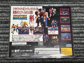 SEGA SATURN SOFT FIGHTERS MEGA MIX SEGA SATURN SS