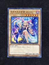 Portatore di Luce Lucifero MSC1-JP002 Yugioh Giappone OCG NM Comune