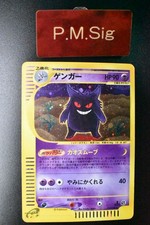 Gengar 117/128 Base Expansion Pack for sale | eBay