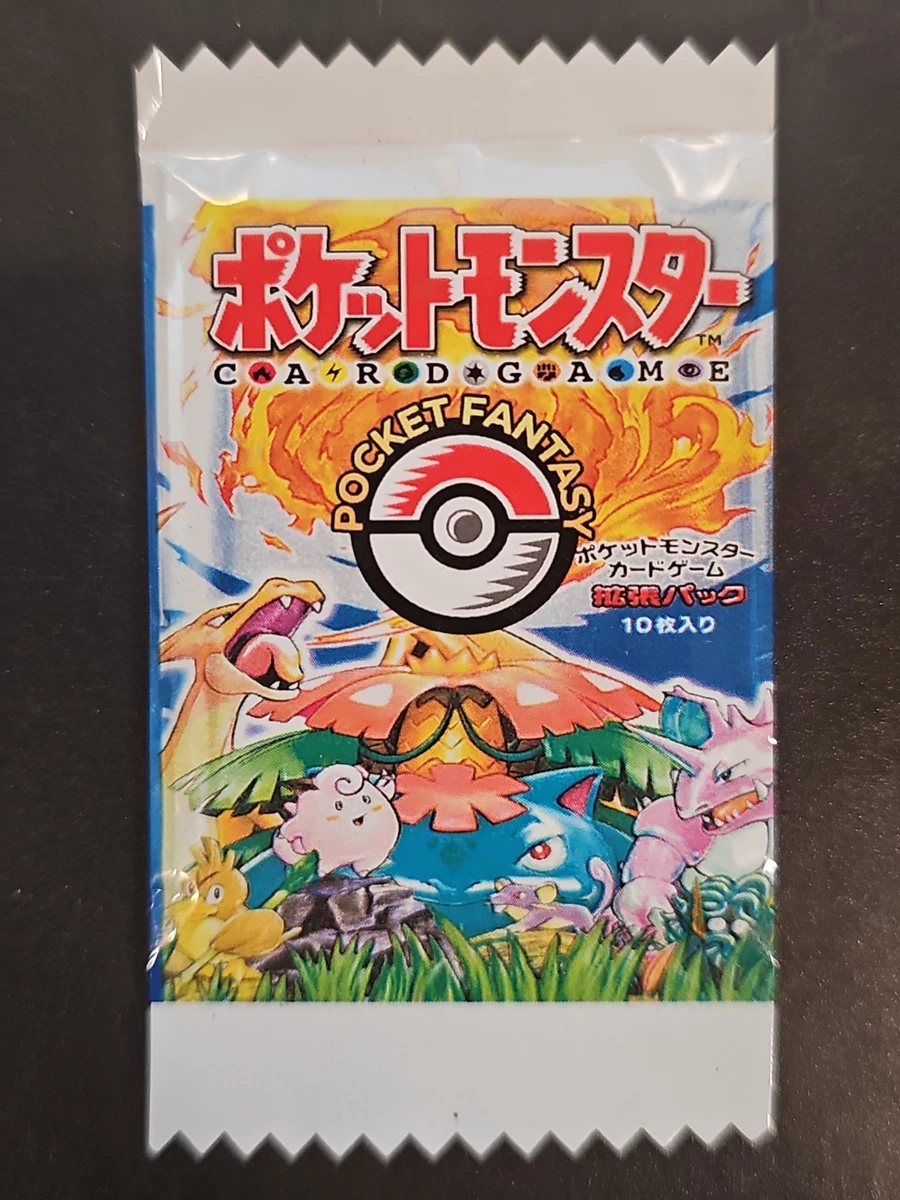 pokemon jungle booster box japanese japanese pokemon jungle booster box Pokmon (Japanese) Jungle Booster Box  Empty  Vintage 1990s WOTC Era