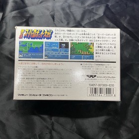 FC Software 2nd Super Robot Wars Box Instruction Card Card Postcard Famicom