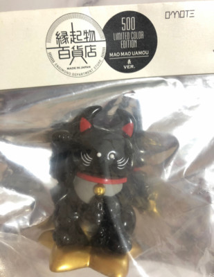 もにまるず AYAMO BLACKCAT moni moni ANIMALS s-l400.jpg