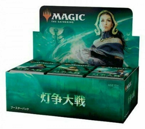 Magic: The Gathering War of the Spark Japanese Booster Pack