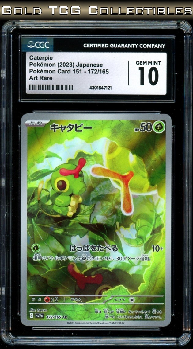CGC 10 ⭐️ Pokemon Caterpie 172 AR Pokemon 151 Full Art Japanese Card