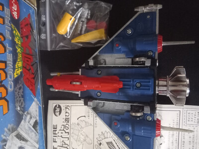 Popy PB-58 Comet Fire sankukai - Collection