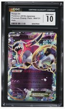 Hoopa EX #64 Prices | Pokemon Japanese Premium Champion Pack