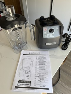 Hamilton Beach Commercial Blender HBF600R